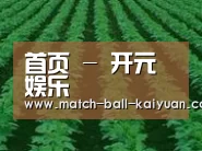 种植基地六