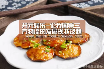 开元娱乐